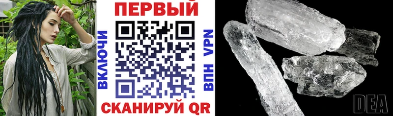 АМФ Розовый Заозёрск