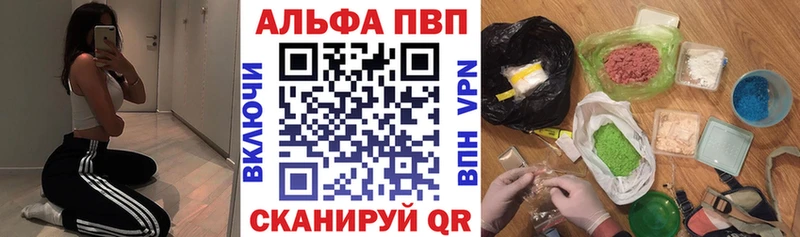 Купить где  Заозёрск  Alpha PVP кристаллы 