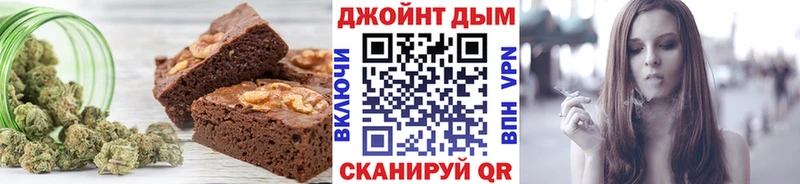 Купить где  Заозёрск  Cannafood конопля 
