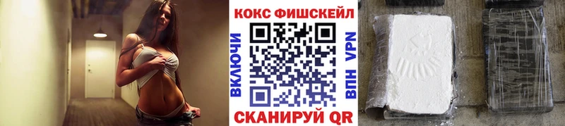 Купить  Заозёрск  КОКАИН 99% 
