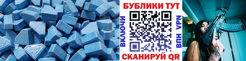Купить где  Заозёрск  Ecstasy диски 