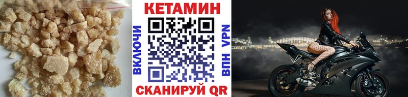 Кетамин ketamine  Купить  Заозёрск 