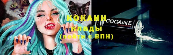 кокаин колумбия Михайловск