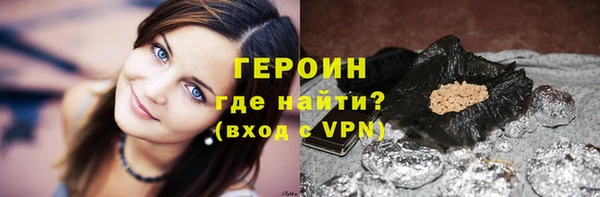 кокаин колумбия Михайловск