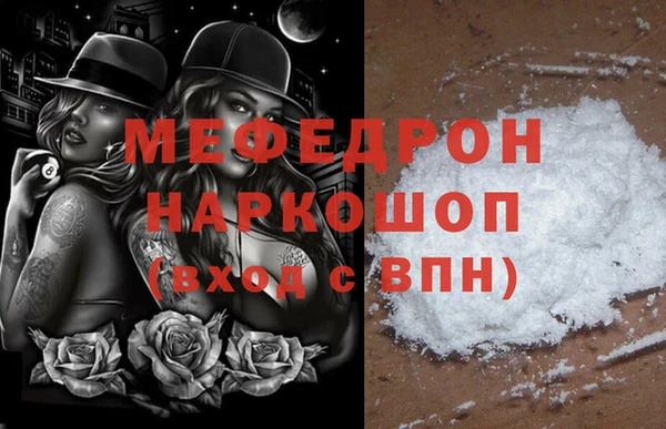 прущая мука Михайловка