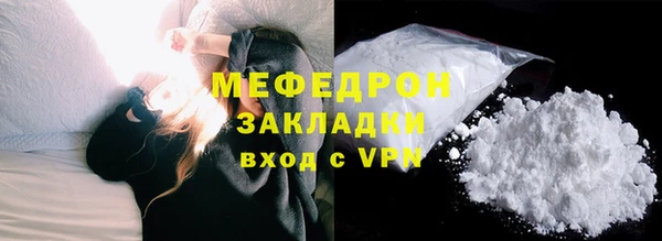 кокаин колумбия Михайловск