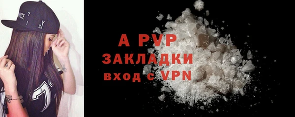 кокаин колумбия Михайловск
