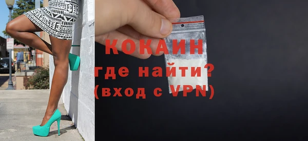 кокаин колумбия Михайловск