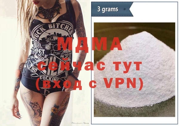 кокаин колумбия Михайловск