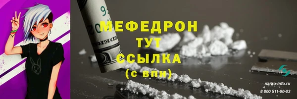 прущая мука Михайловка