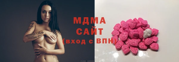 кокаин колумбия Михайловск