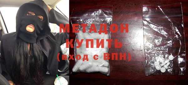 кокаин колумбия Михайловск