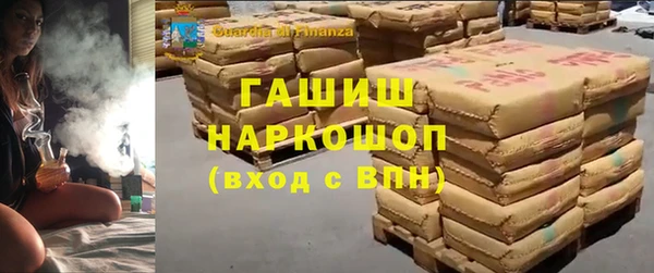 кокаин колумбия Михайловск