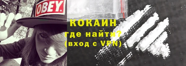 кокаин колумбия Михайловск