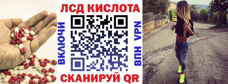 Лсд 25 экстази ecstasy  Купить закладки  Заозёрск 