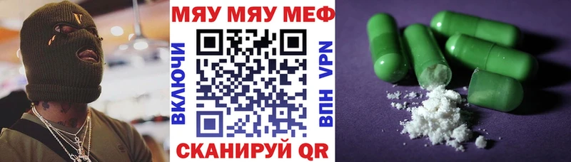 Купить где  Заозёрск  Меф кристаллы 