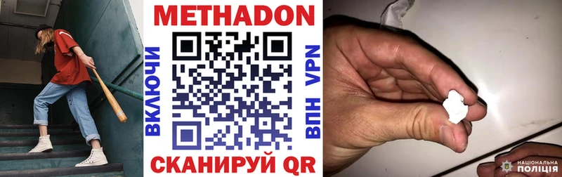 Купить закладки  Заозёрск  Метадон кристалл 