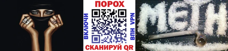Метамфетамин Декстрометамфетамин 99.9% Заозёрск