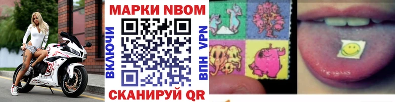 Купить где  Заозёрск  Марки 25I-NBOMe 1,5мг 