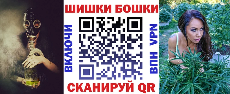 Бошки марихуана White Widow  Купить закладки  Заозёрск 